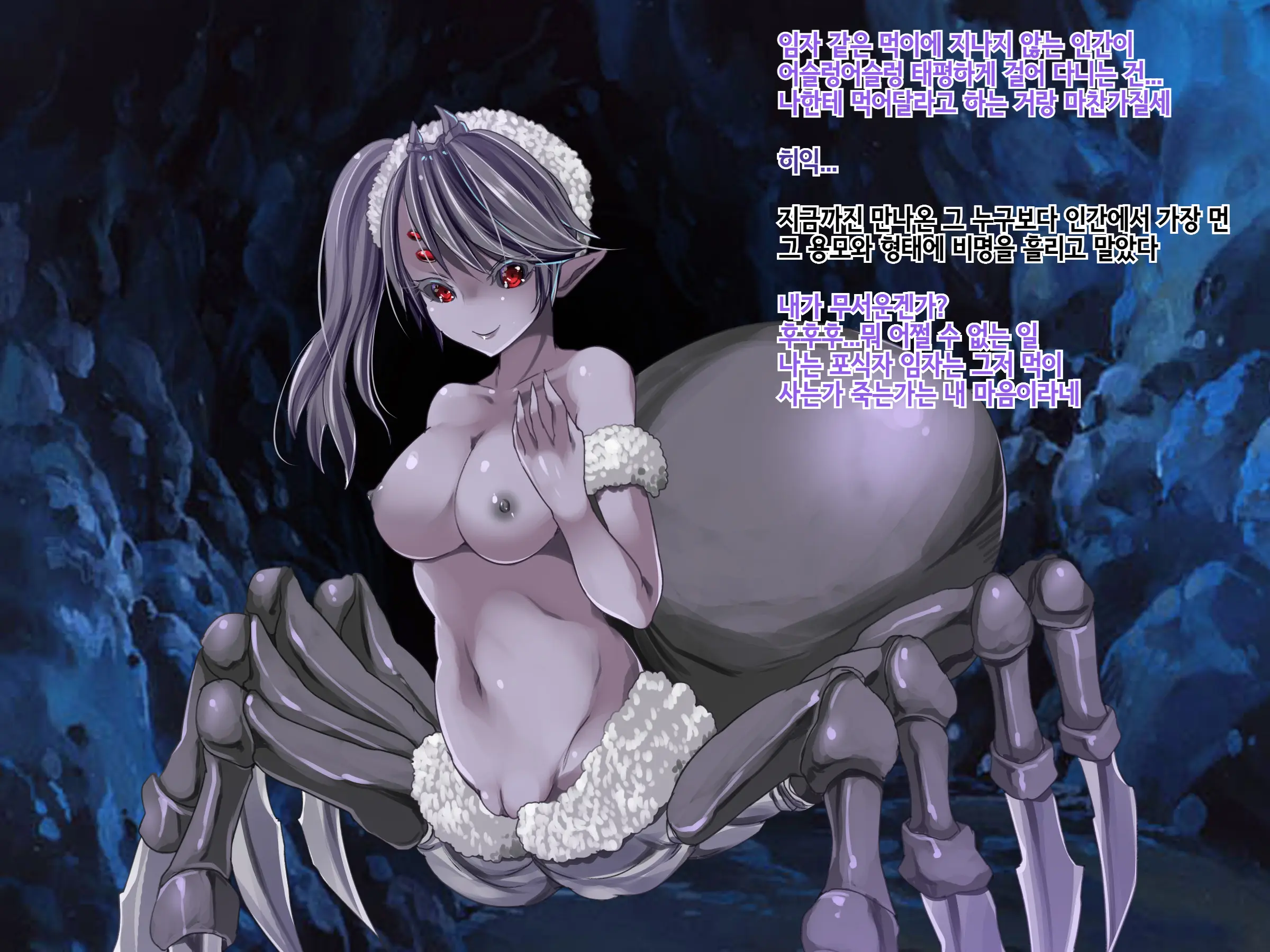 Sarattekita Doutei Shounen, Mon-Musume Minna De Rinkan Sakusei Shiteageru | 납치당한 동정소년, 몬무스 모두가 윤간착정 해줄게